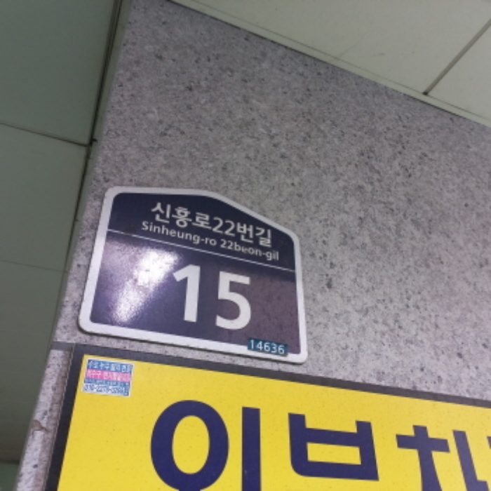 물건 대표 사진