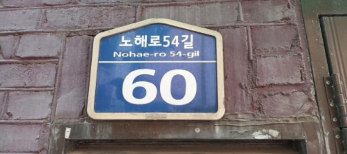 물건 대표 사진
