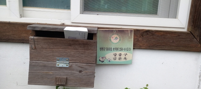 물건 대표 사진