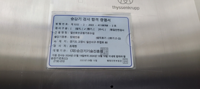 물건 대표 사진