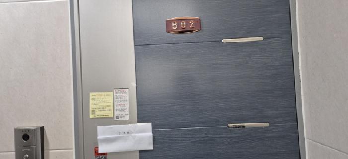 물건 대표 사진