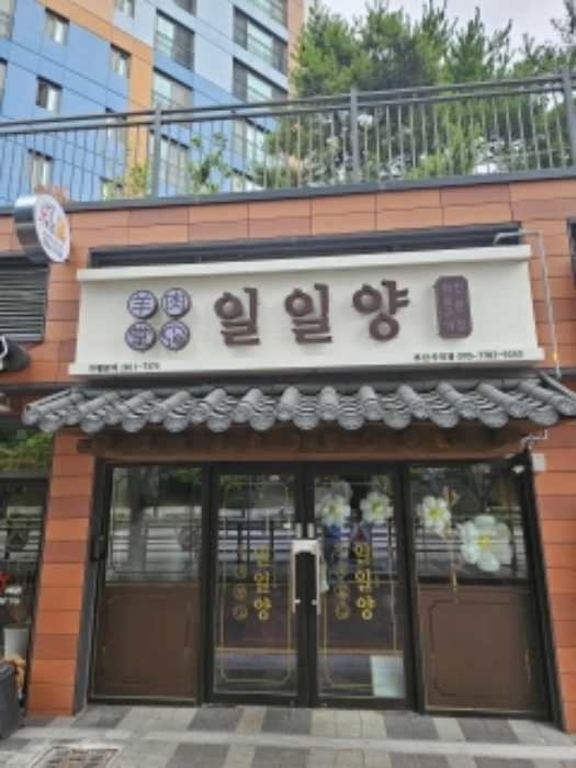 물건 대표 사진