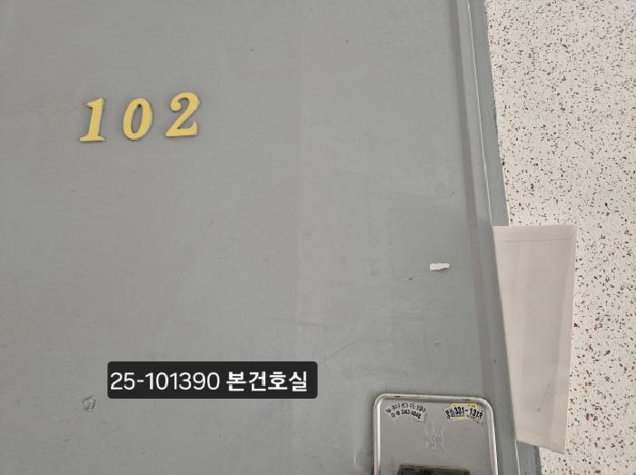 물건 대표 사진