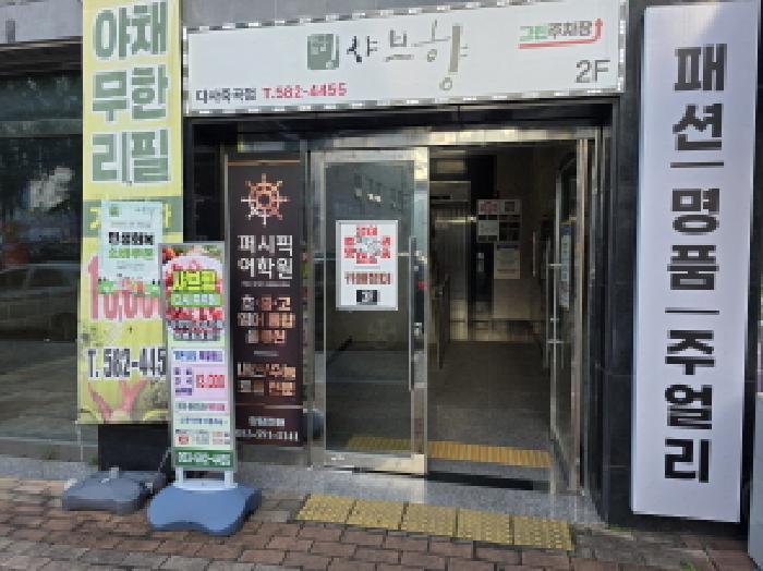물건 대표 사진