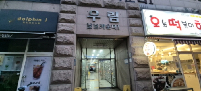 물건 대표 사진