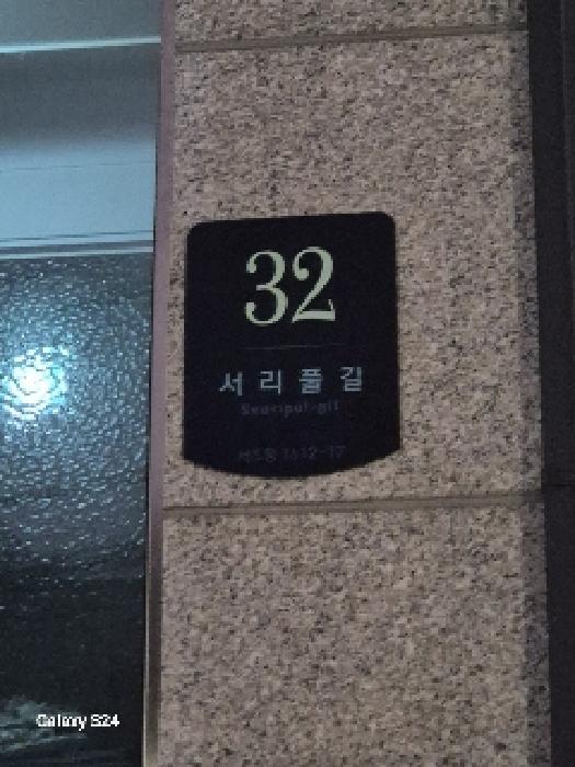 물건 대표 사진