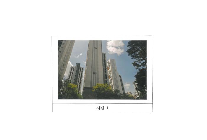 물건 대표 사진