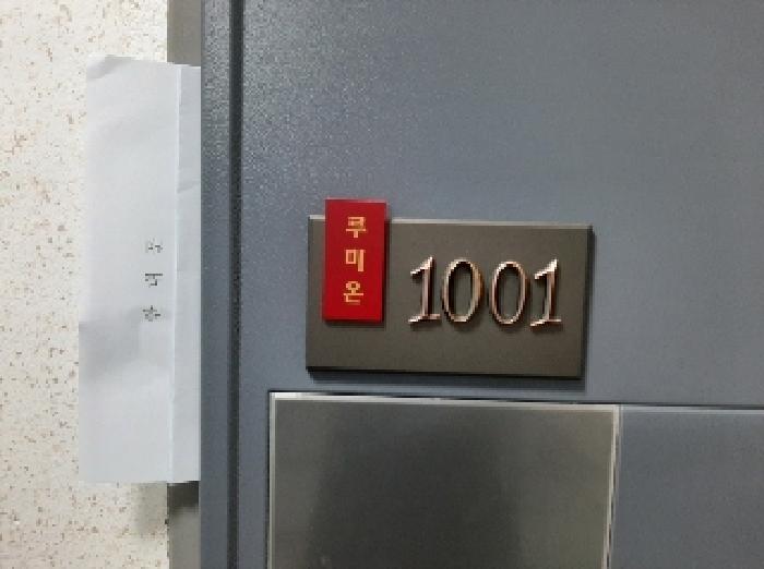물건 대표 사진