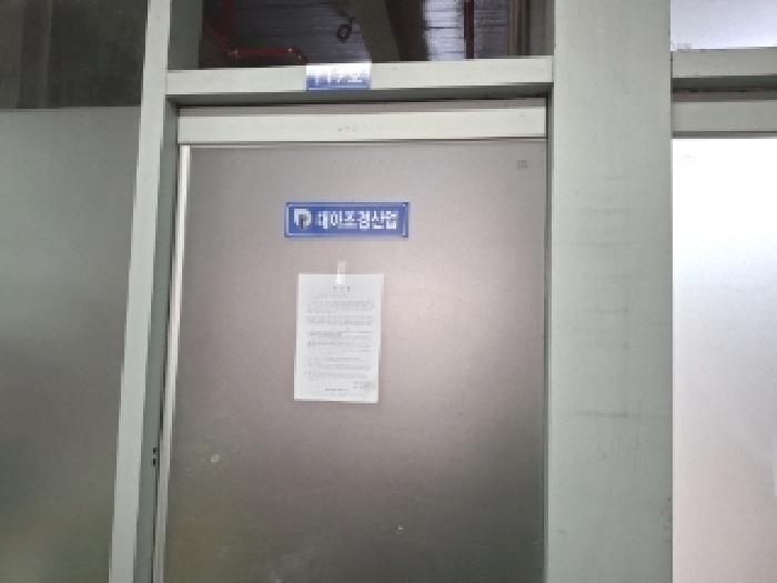 물건 대표 사진