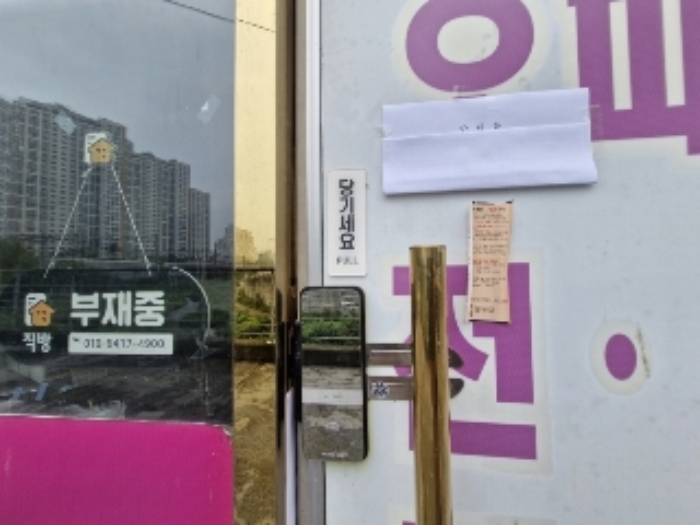 물건 대표 사진