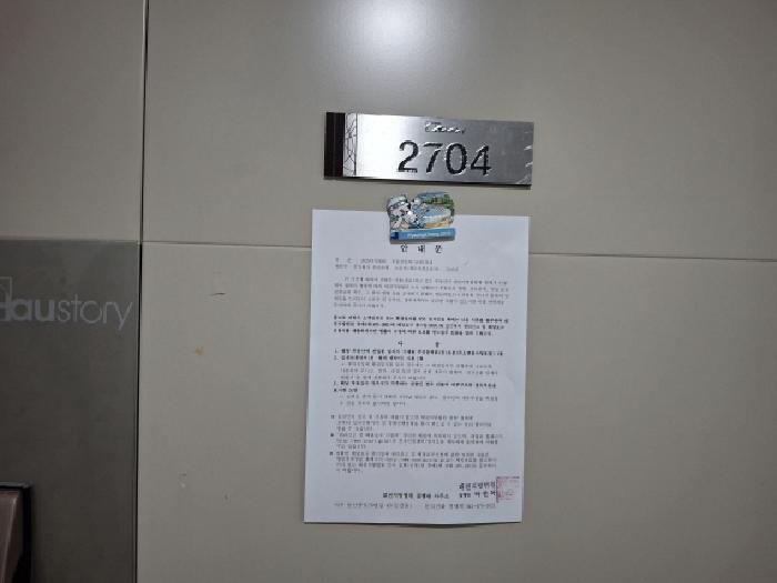 물건 대표 사진