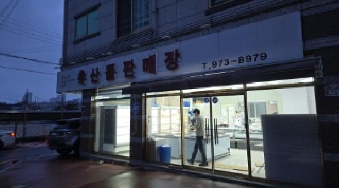 물건 대표 사진
