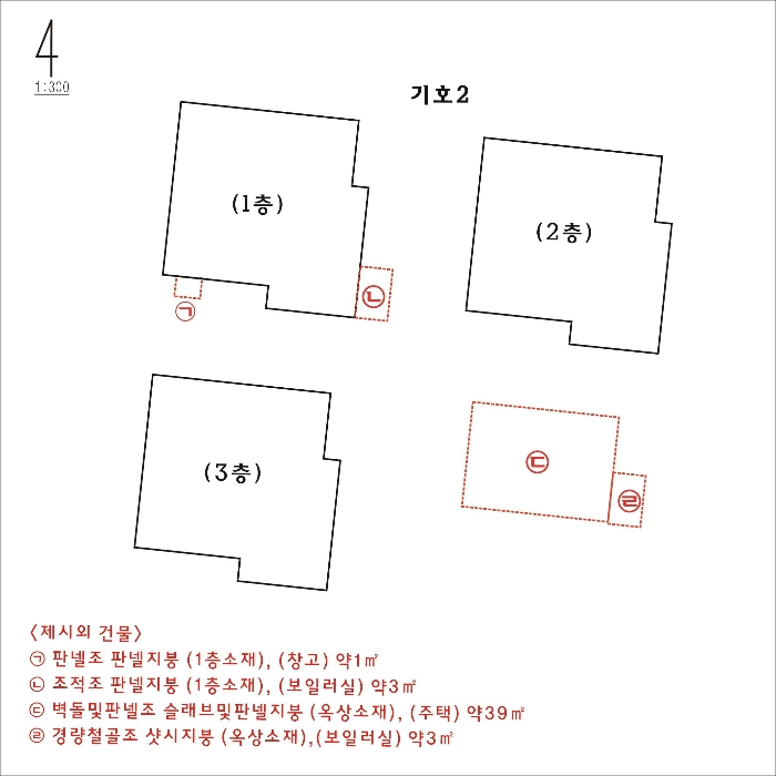 물건 대표 사진