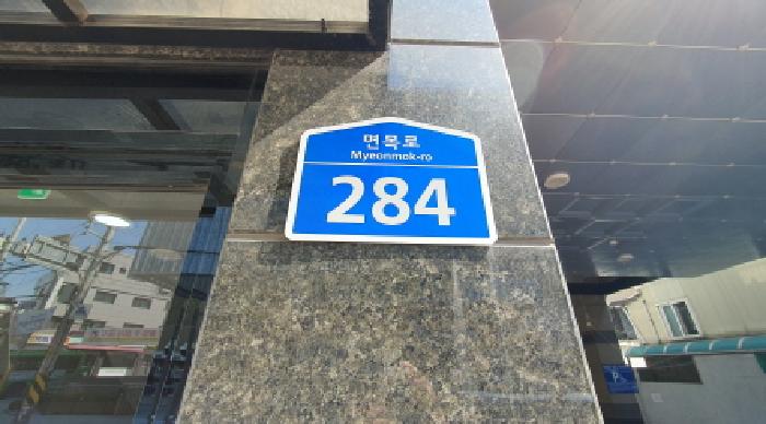 물건 대표 사진