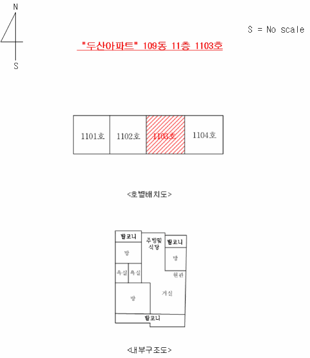 물건 대표 사진