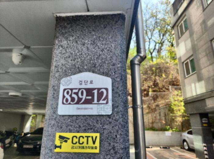 물건 대표 사진