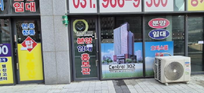 물건 대표 사진