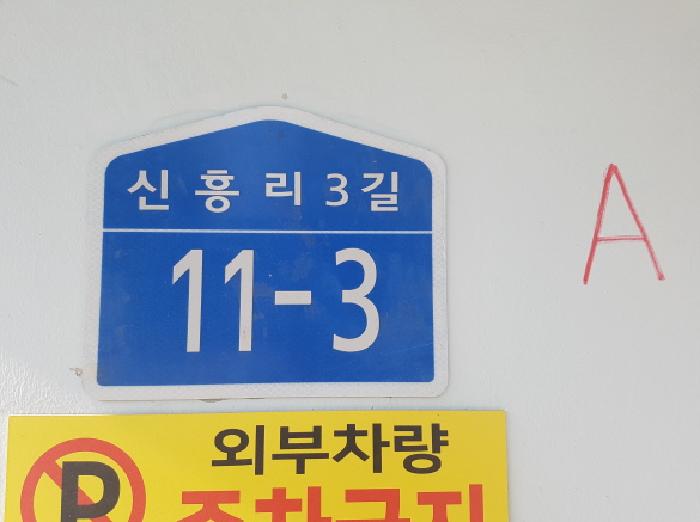 물건 대표 사진