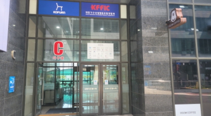 물건 대표 사진