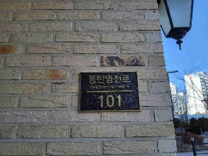 물건 대표 사진