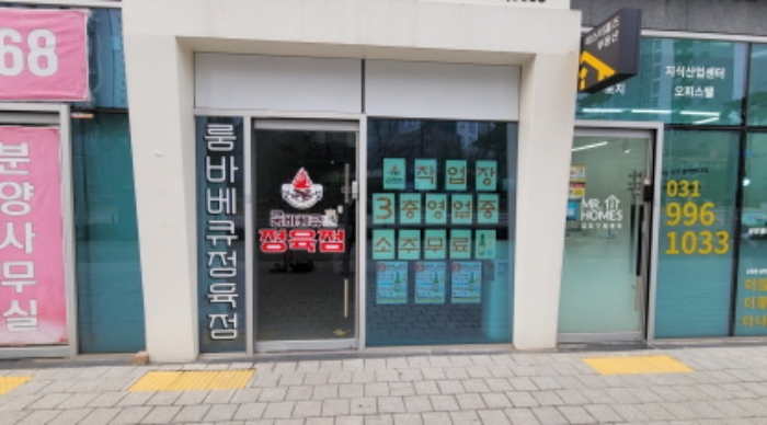 물건 대표 사진
