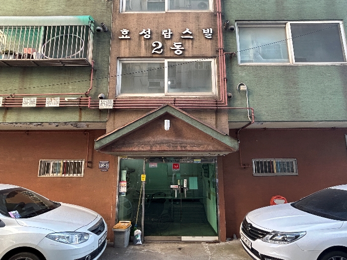 물건 대표 사진
