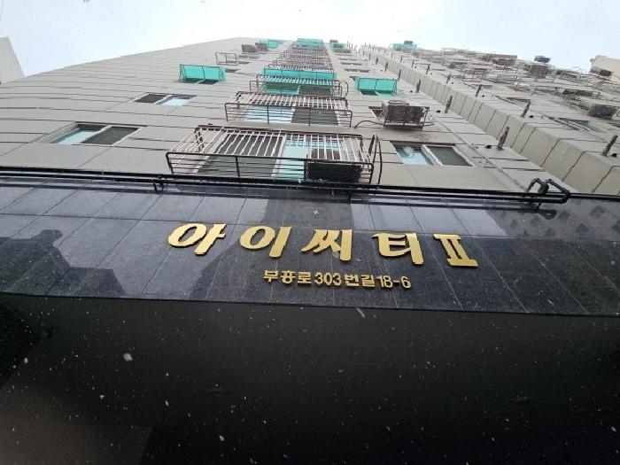 물건 대표 사진