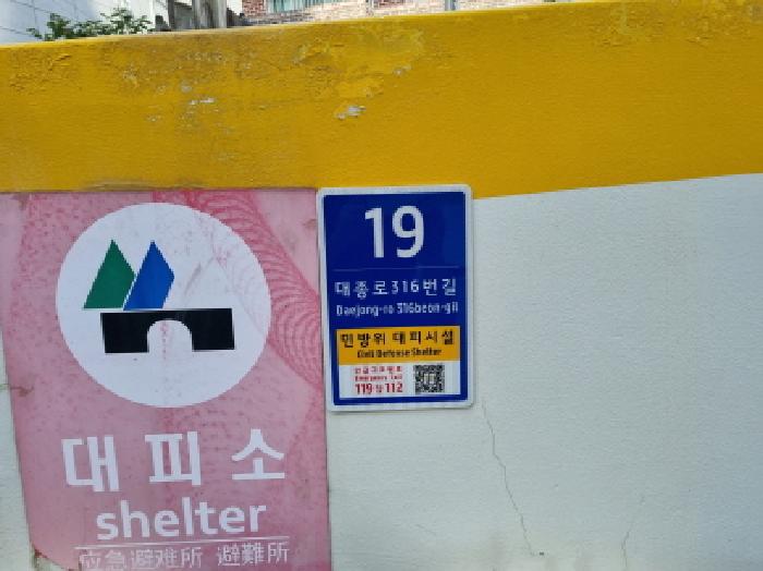 물건 대표 사진