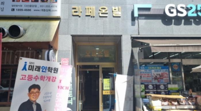 물건 대표 사진