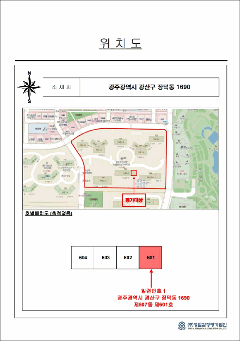 물건 대표 사진