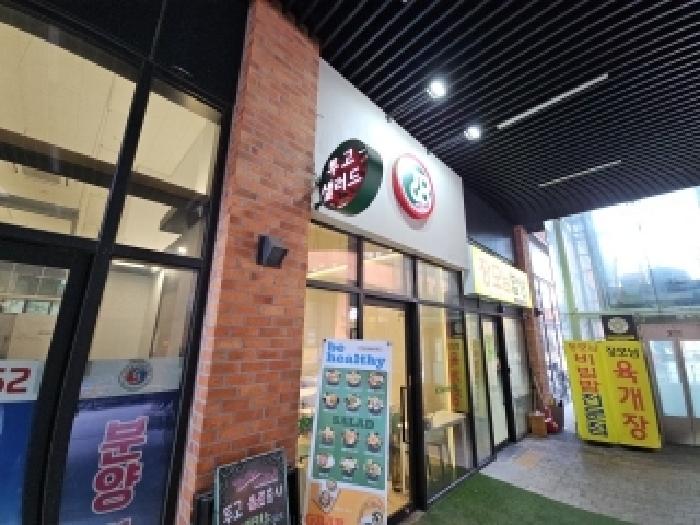 물건 대표 사진