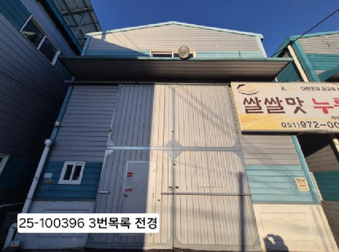 물건 대표 사진