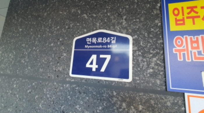 물건 대표 사진
