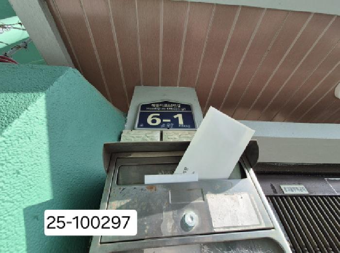 물건 대표 사진