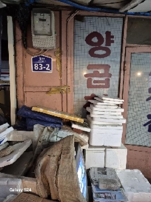 물건 대표 사진