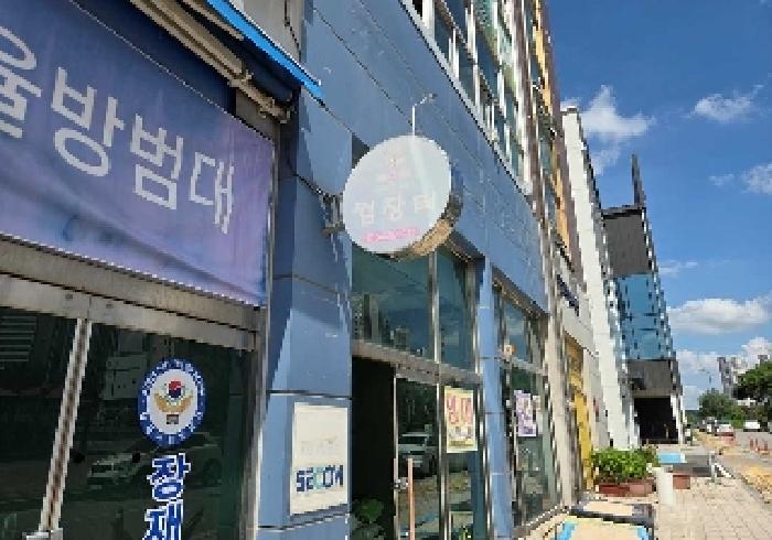 물건 대표 사진
