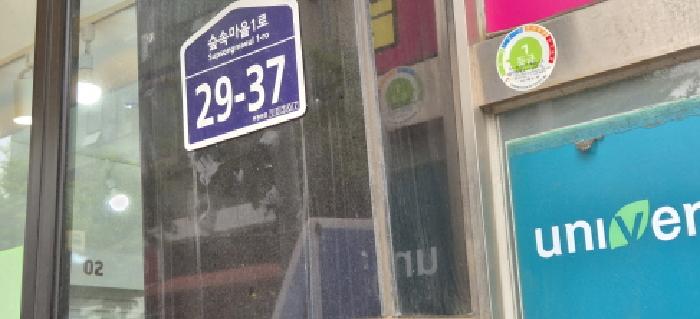 물건 대표 사진