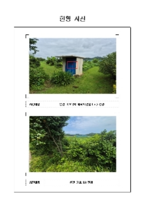 물건 대표 사진
