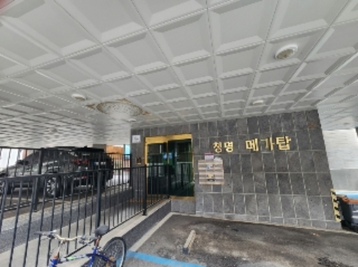 물건 대표 사진