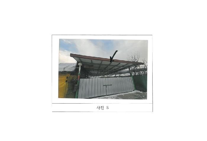 물건 대표 사진