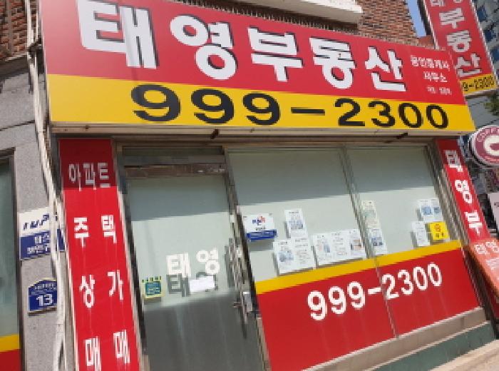 물건 대표 사진