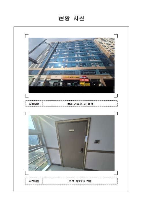 물건 대표 사진