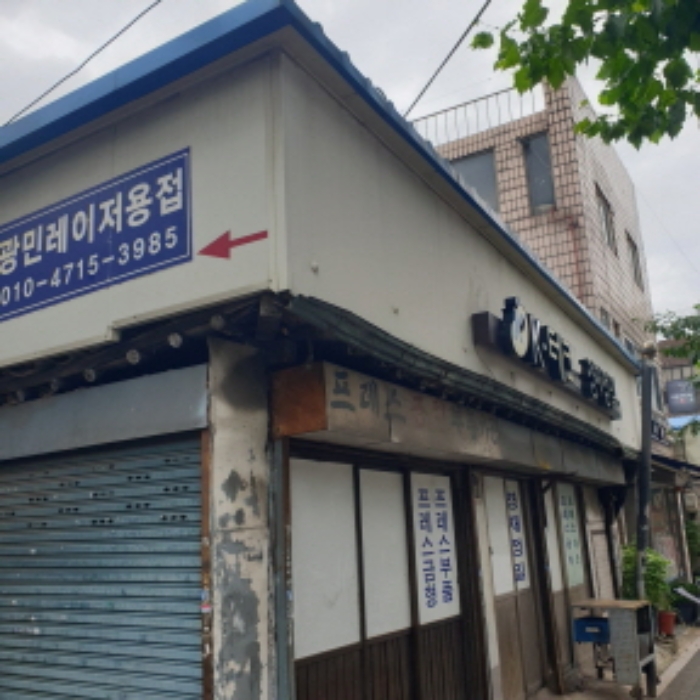 물건 대표 사진
