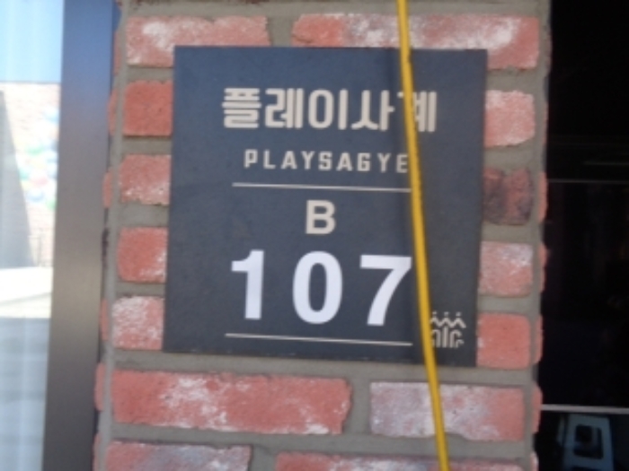 물건 대표 사진