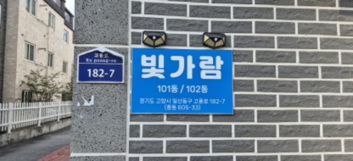 물건 대표 사진