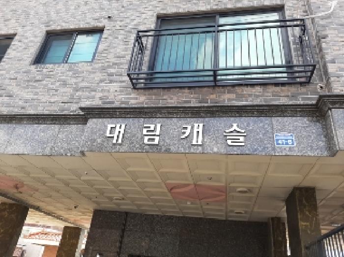 물건 대표 사진