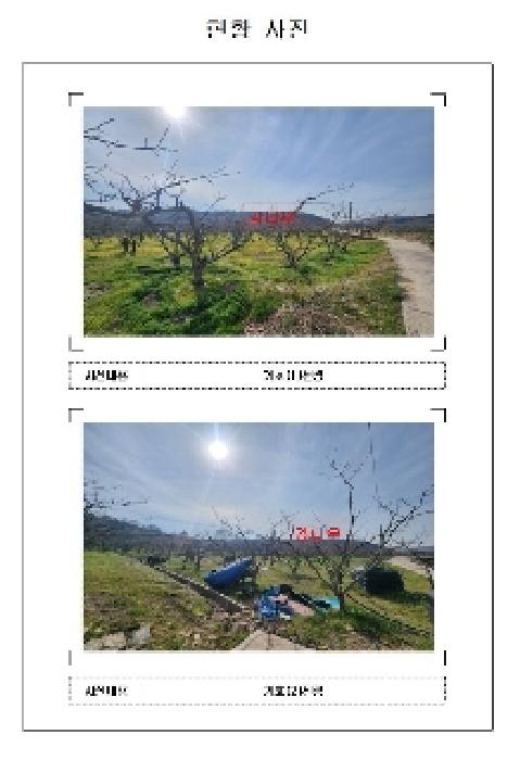 물건 대표 사진