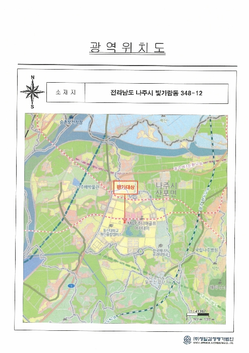 물건 대표 사진
