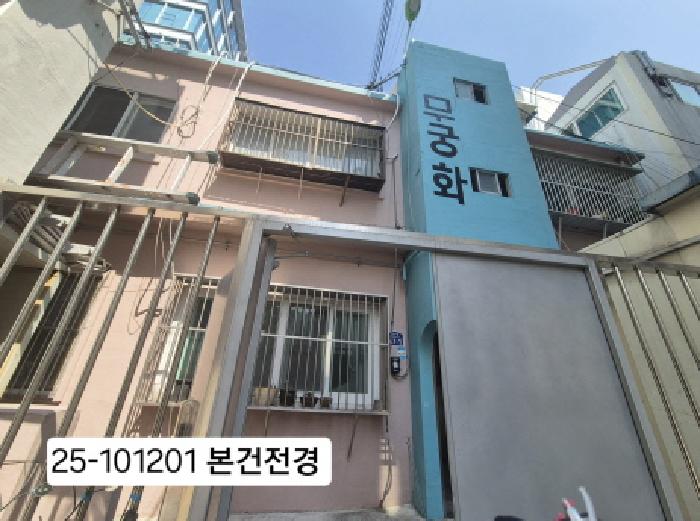 물건 대표 사진