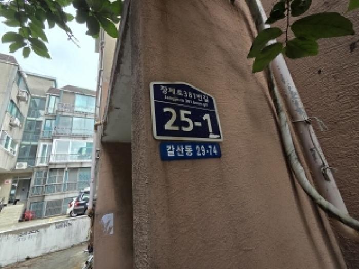 물건 대표 사진